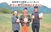 橋本さんちの砂丘らっきょう甘酢漬け 800g