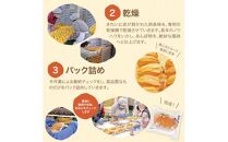 西条あんぽ柿【鳥取いなば農業協同組合】