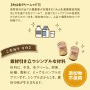 あづまやさんのプリン（10個セット）