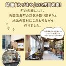 あづまやさんのプリン（10個セット）