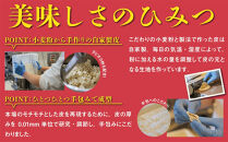 台湾水餃子&nbsp;豚水餃子&nbsp;60個セット&nbsp;(30個入り×2パック)