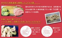 台湾水餃子&nbsp;豚水餃子&nbsp;30個入り