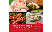 台湾水餃子&nbsp;カニ水餃子&nbsp;60個セット&nbsp;(30個入り×2パック)