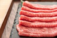 鳥取和牛 上ローススライス（すき焼き・しゃぶしゃぶ・鍋用） 約500g