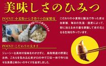 鳥取餃子 鳥取県産ブランド豚使用 60個セット (30個入り×2パック)