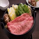 【武尊セレクト鳥取和牛&nbsp;レジェンドセット】牛もも・ロース&nbsp;約400g