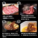 【武尊セレクト鳥取和牛&nbsp;レジェンドセット】牛もも・ロース&nbsp;約400g