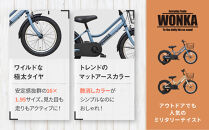 【WONKA KIDS】ウォンカキッズ16インチ【マットブルーグレー】［ 京都 自転車 ブランド メーカー 子供用 幼児用 シティサイクル おしゃれ 人気 おすすめ 入園 お祝い プレゼント キッズ ジュニア スポーツ アウトドア ツーリング お取り寄せ 通販 送料無料 ふるさと納税 ］