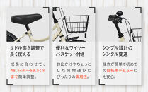 【WONKA KIDS】ウォンカキッズ16インチ【アイボリー】［ 京都 自転車 ブランド メーカー 子供用 幼児用 シティサイクル おしゃれ 人気 おすすめ 入園 お祝い プレゼント キッズ ジュニア スポーツ アウトドア ツーリング お取り寄せ 通販 送料無料 ふるさと納税 ］