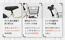 【WONKA KIDS】ウォンカキッズ18インチ【アイボリー】［ 京都 自転車 ブランド メーカー 子供用 幼児用 シティサイクル おしゃれ 人気 おすすめ 入園 お祝い プレゼント キッズ ジュニア スポーツ アウトドア ツーリング お取り寄せ 通販 送料無料 ふるさと納税 ］