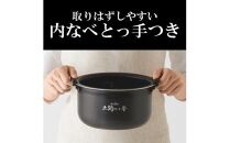 タイガー魔法瓶 圧力IH炊飯器 JPV-T180KV 1升炊き モーブブラック