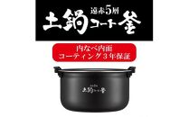 タイガー魔法瓶 圧力IH炊飯器 JPV-T180KV 1升炊き モーブブラック