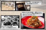 紀州金山寺漬贅沢三昧（350g）［YM1］