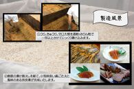 紀州金山寺漬贅沢三昧（350g×2）［YM2］