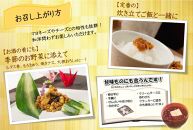 昔造り紀州金山寺味噌　600ｇ×2個［YM4］