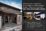 昔造り紀州金山寺味噌　600ｇ×2個［YM4］