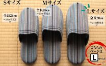 しじらストライプ&nbsp;ドルフィンソフトスリッパ&nbsp;Ｌサイズ&nbsp;ベージュ4足セット