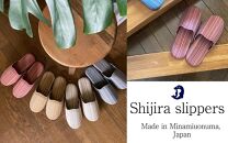 しじらストライプ&nbsp;ドルフィンソフトスリッパ&nbsp;Ｌサイズ&nbsp;ベージュ4足セット