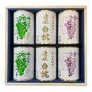 清水白桃とピオーネとシャインマスカット6缶セット&nbsp;|&nbsp;フルーツ&nbsp;果物&nbsp;くだもの&nbsp;桃&nbsp;モモ&nbsp;もも&nbsp;白桃&nbsp;ピオーネ&nbsp;シャインマスカット&nbsp;マスカット&nbsp;ブドウ&nbsp;ぶどう&nbsp;葡萄&nbsp;岡山&nbsp;国産&nbsp;人気&nbsp;おすすめ&nbsp;フルーツ&nbsp;果物&nbsp;くだもの&nbsp;缶詰&nbsp;缶詰め