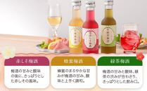 なでしこのお酒「てまり」180ml&nbsp;梅酒&nbsp;6本セット&nbsp;［MG76］