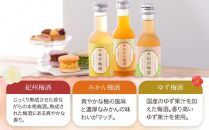 なでしこのお酒「てまり」180ml&nbsp;梅酒&nbsp;6本セット&nbsp;［MG76］