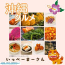 那覇市に宿泊するふるさと納税旅行クーポン【15,000円】｜沖縄　那覇市　宿泊券 旅行  トラベル 宿泊 人気 チケット 観光