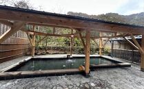 【くらま温泉】日帰り温泉&nbsp;入浴チケット(内風呂・露天・サウナ付き)［京都&nbsp;鞍馬&nbsp;入浴券&nbsp;割引&nbsp;クーポン&nbsp;ギフト&nbsp;人気&nbsp;おすすめ&nbsp;お風呂&nbsp;風呂&nbsp;旅行&nbsp;観光&nbsp;トラベル&nbsp;送料無料&nbsp;ふるさと納税］