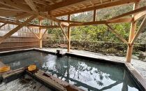 【くらま温泉】宿泊補助券&nbsp;1万5千円分(宿泊・食事・温泉付き)［京都&nbsp;鞍馬&nbsp;宿泊券&nbsp;入浴券&nbsp;割引&nbsp;クーポン&nbsp;ギフト&nbsp;人気&nbsp;おすすめ&nbsp;お風呂&nbsp;風呂&nbsp;旅行&nbsp;観光&nbsp;宿泊&nbsp;トラベル&nbsp;送料無料&nbsp;ふるさと納税］