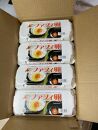 ファフィ卵10個入4パック（サイズ不ぞろい）