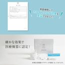 《ホワイトニング&nbsp;LED照射機&nbsp;ジェル1本&nbsp;セット&nbsp;》&nbsp;歯&nbsp;ホームホワイトニング&nbsp;セルフホワイトニング&nbsp;WHITE&nbsp;CLUB&nbsp;&nbsp;[SP-WC065LED-G1]