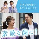 《ホワイトニング&nbsp;LED照射機&nbsp;ジェル1本&nbsp;セット&nbsp;》&nbsp;歯&nbsp;ホームホワイトニング&nbsp;セルフホワイトニング&nbsp;WHITE&nbsp;CLUB&nbsp;&nbsp;[SP-WC065LED-G1]