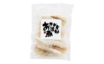 香川県産ふぐのむき身 冷凍（刺身用） 300g