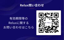 富士河口湖町内の宿に泊まれる宿泊予約サイトRelux旅行クーポン　45,000円分
