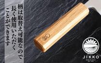 にちにち道具 樫の柄の包丁 刺身包丁 05071617
