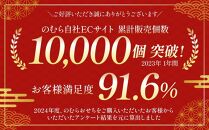 おせち 朱雀(四段重・5～6人前)《2026年 数量限定》【京菜味 のむら】［ 京都 おせち おせち料理 京料理 人気 おすすめ 2026 正月 お祝い グルメ ご自宅用 冷凍 送料無料 お取り寄せ ］	