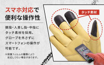 【デグナー】ウィンターグローブ&nbsp;[WG-34]タン〈Sサイズ〉［&nbsp;京都&nbsp;革&nbsp;手袋&nbsp;レザー&nbsp;グローブ&nbsp;バイクギア&nbsp;ブランド&nbsp;大好評&nbsp;人気&nbsp;おすすめ&nbsp;牛革&nbsp;ツーリング&nbsp;ライダー&nbsp;バイカー&nbsp;バイク&nbsp;パーツ&nbsp;お取り寄せ&nbsp;送料無料&nbsp;ふるさと納税&nbsp;］