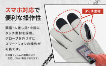 【デグナー】ウィンターグローブ&nbsp;[WG-34]アイボリー〈XSサイズ〉［&nbsp;京都&nbsp;革&nbsp;手袋&nbsp;レザー&nbsp;グローブ&nbsp;バイクギア&nbsp;ブランド&nbsp;大好評&nbsp;人気&nbsp;おすすめ&nbsp;牛革&nbsp;ツーリング&nbsp;ライダー&nbsp;バイカー&nbsp;バイク&nbsp;パーツ&nbsp;お取り寄せ&nbsp;送料無料&nbsp;ふるさと納税&nbsp;］