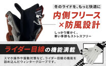 【デグナー】ウィンターグローブ&nbsp;[WG-34]アイボリー〈XLサイズ〉［&nbsp;京都&nbsp;革&nbsp;手袋&nbsp;レザー&nbsp;グローブ&nbsp;バイクギア&nbsp;ブランド&nbsp;大好評&nbsp;人気&nbsp;おすすめ&nbsp;牛革&nbsp;ツーリング&nbsp;ライダー&nbsp;バイカー&nbsp;バイク&nbsp;パーツ&nbsp;お取り寄せ&nbsp;送料無料&nbsp;ふるさと納税&nbsp;］