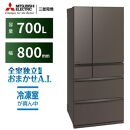 三菱電機　冷蔵庫 WXDシリーズ 25年モデル　MR-WXD70M-H　（700L /6ドア /観音開きタイプ /グランドアンバーグレー）【標準設置工事付】【配送不可地域：沖縄・離島】