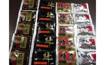 博多とんこつラーメン20杯分と替え玉5玉の計25食分！4種類本場博多スープ付き