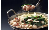 博多ブランドセット　博多もつ鍋2.5人前（醤油味）と博多辛子明太子（無着色切子） 450g（150g×3パック） 少人数様向け【1週間以内に発送！】