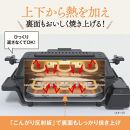 象印 マルチロースター EFWA30-HZ チャコール