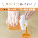 象印 ジューサー BMJK05-WA ホワイト