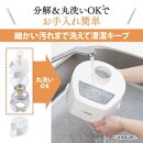 象印 ジューサー BMJK05-WA ホワイト