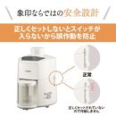 象印 ジューサー BMJK05-WA ホワイト