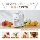 象印 ジューサー BMJK05-WA ホワイト