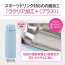 象印&nbsp;ステンレスマグ&nbsp;「&nbsp;TUFF&nbsp;」&nbsp;0.48L&nbsp;SUBA48&nbsp;【&nbsp;カラー&nbsp;：&nbsp;パウダーブルー&nbsp;(&nbsp;AM&nbsp;)&nbsp;】