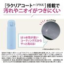 象印 ステンレスマグ「 TUFF 」 SMWS48【カラー：ソフトブラック （BM）】