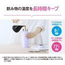 象印 ステンレスマグ「 TUFF 」 SUAA48 【カラー：ペール シトラス （YM）】