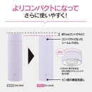 象印 ステンレスマグ「 TUFF 」 SUAA48 【カラー：ペール シトラス （YM）】